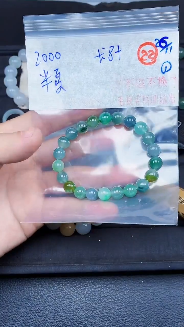 未镶嵌定制翡翠半**光毛货需精细抛光拍一发一