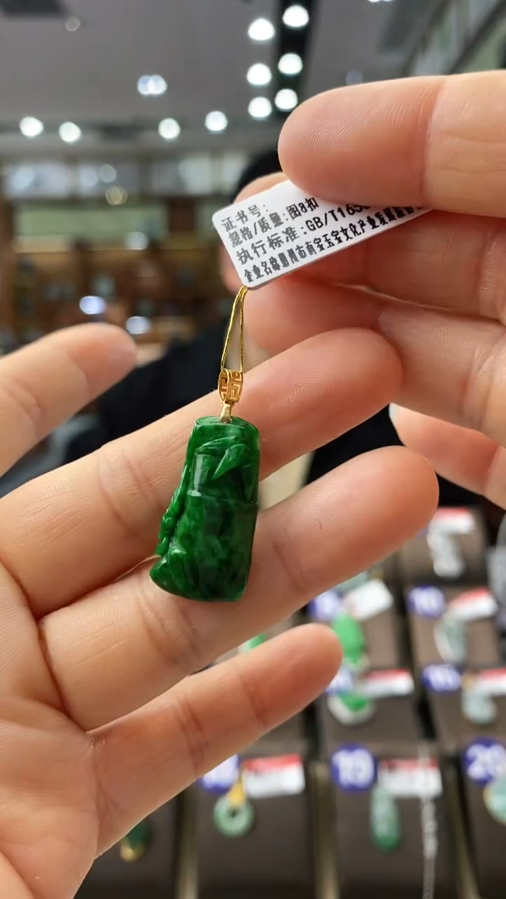 【闪购商品】翡翠颈饰18K金镶嵌竹节