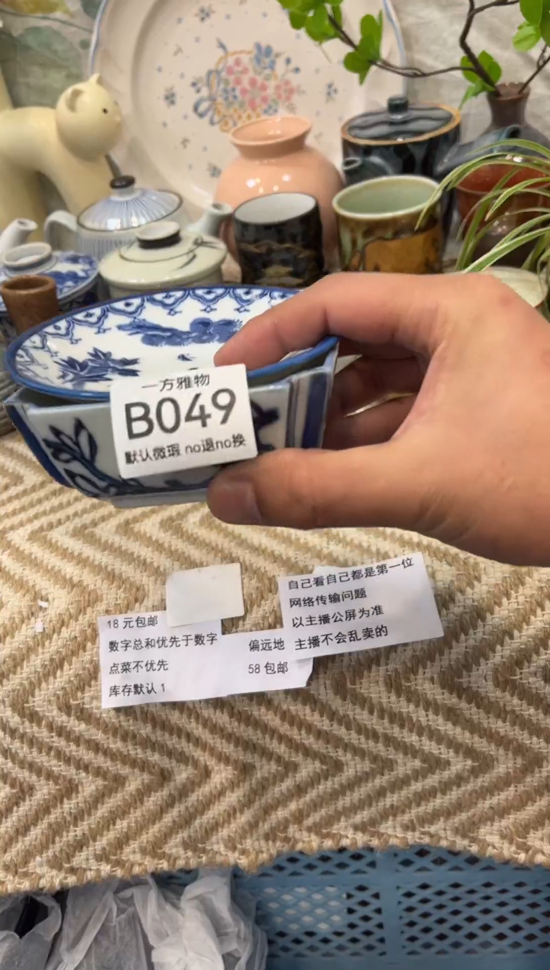 沙**鸿回流孤品瓷片，满18包邮B049