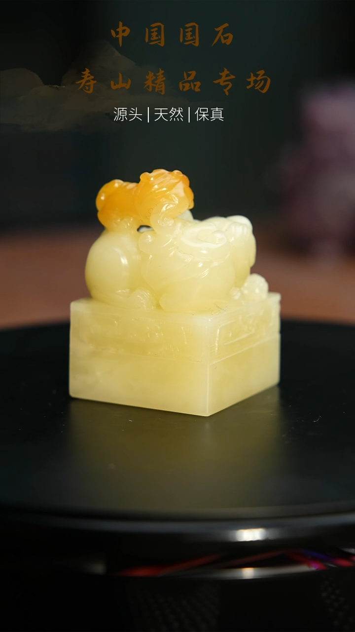 【闪购商品】寿山石印石寿山石印石15