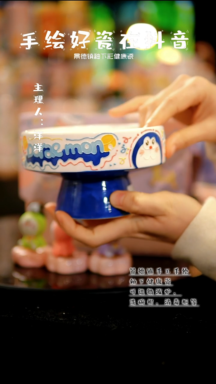 景德镇手绘陶瓷&A408