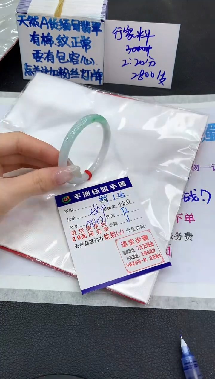 【闪购商品】翡翠手镯未镶嵌1111111111