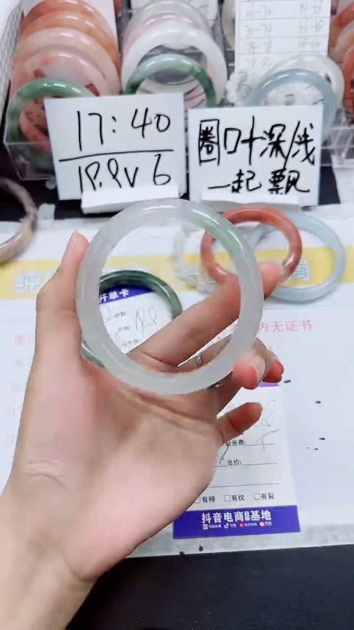 【闪购商品】石英质玉手镯未镶嵌S283-62/63