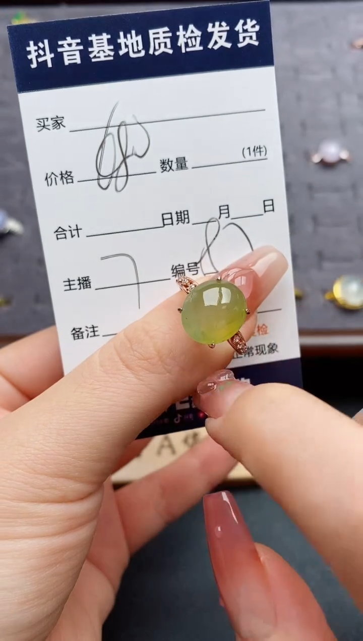 银S925镶嵌戒指翡翠.