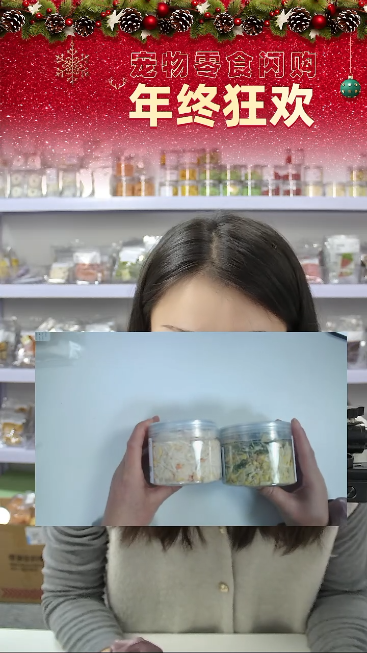 宠物零食闪购-拌饭肉松2