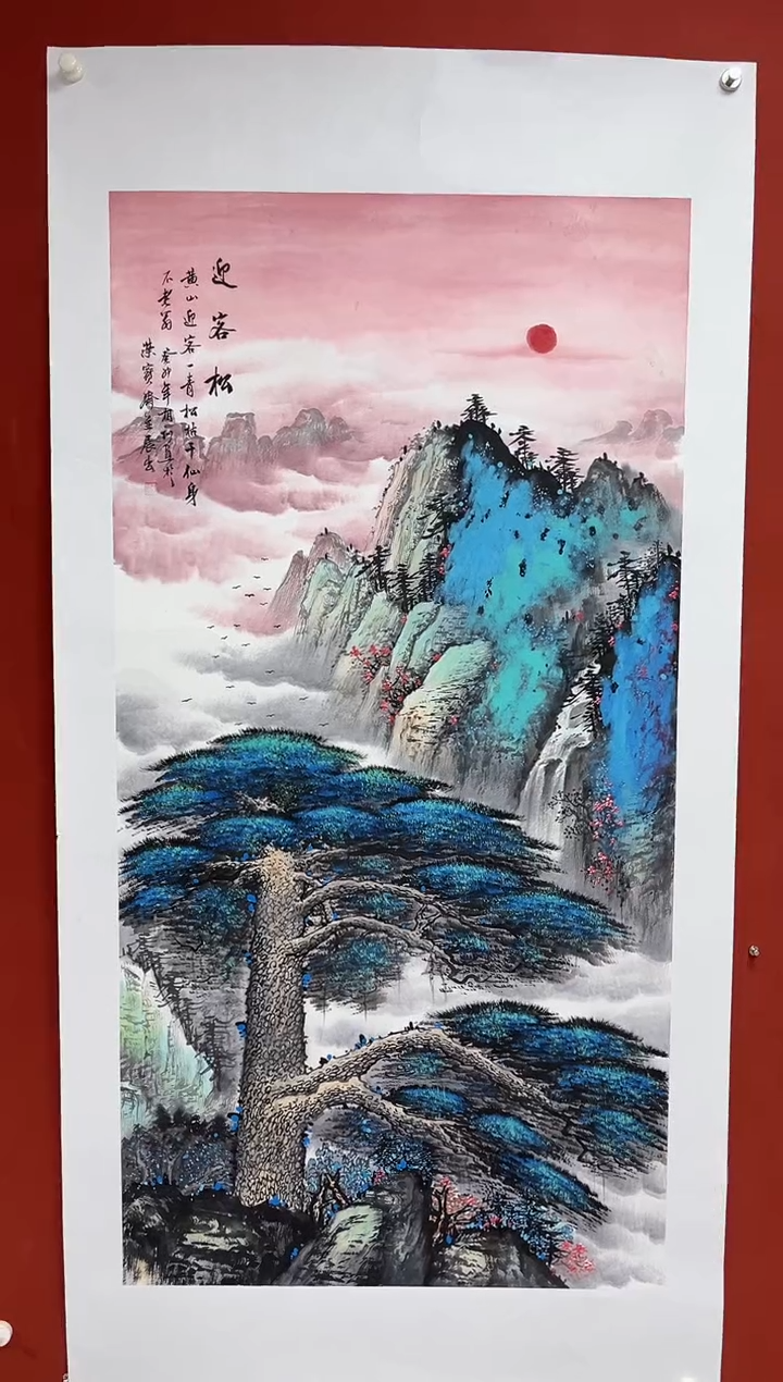 【闪购商品】国画中海艺术院馆藏国画