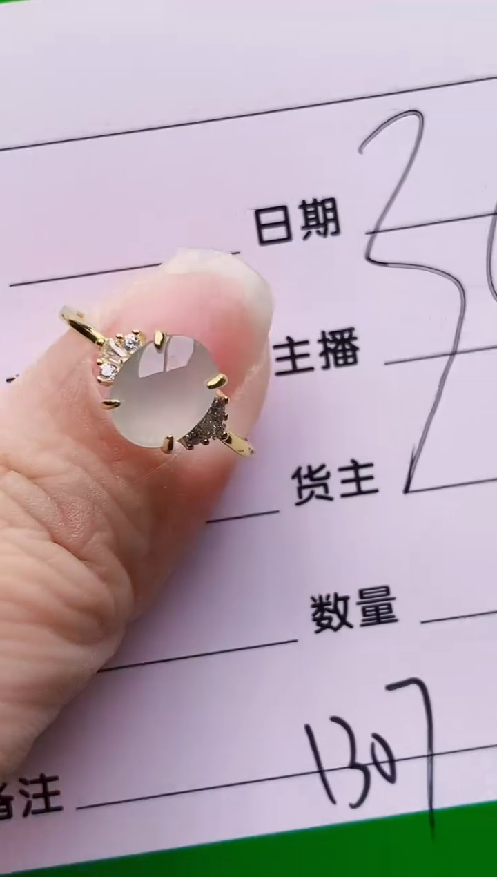 银S925镶嵌戒指翡翠1307