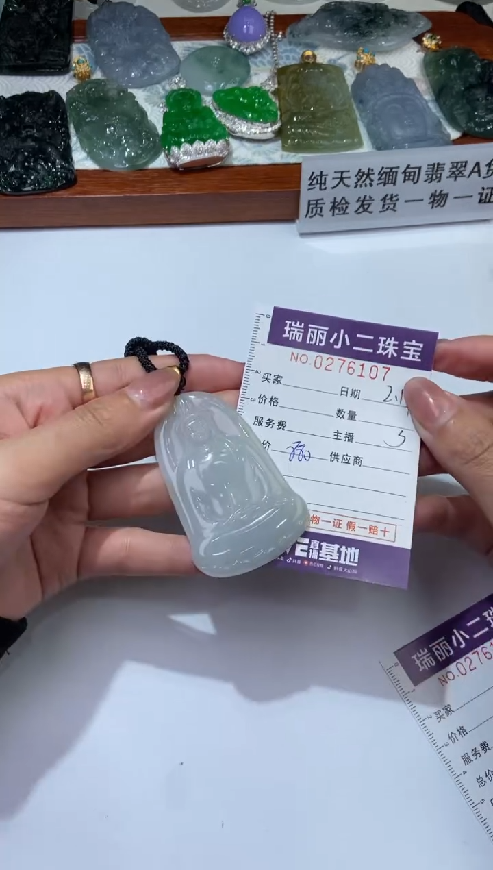 【闪购商品】翡翠颈饰未镶嵌276107  
