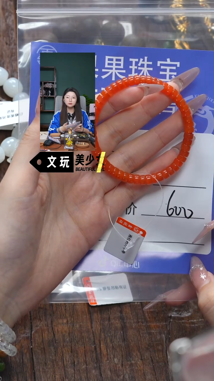 【闪购商品】南红玛瑙珠宝奇石未镶嵌南红