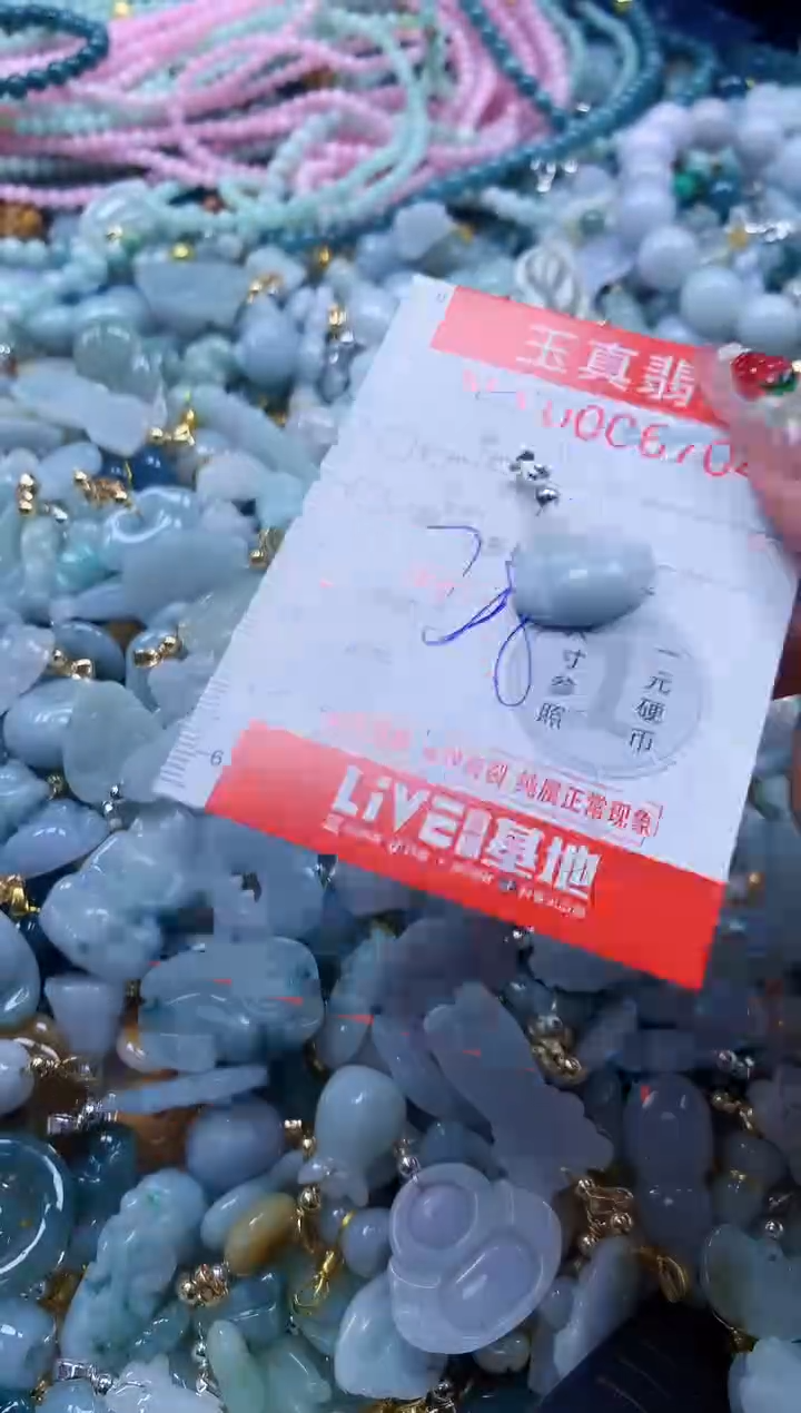 翡翠未镶嵌吊坠(不含链)6704