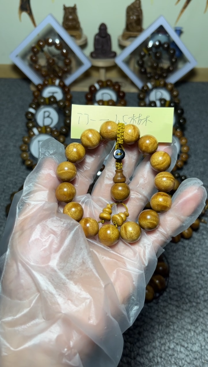 【闪购商品】楠木（金丝楠）手串/手链小叶桢楠枯木1.5
