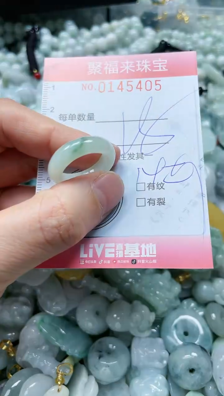 【闪购商品】翡翠未镶嵌颈饰闪购0145405