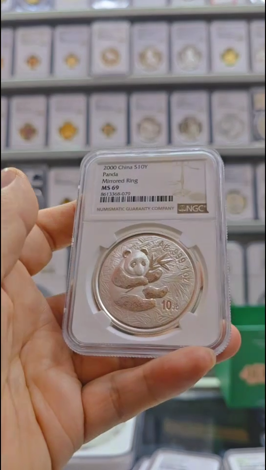 纯银2000年光圈熊猫银币 NGC69 无盒证