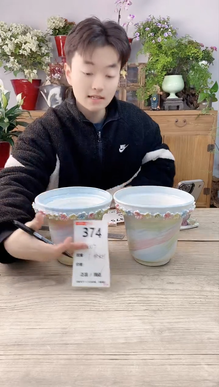 小玩子花盆直播号374