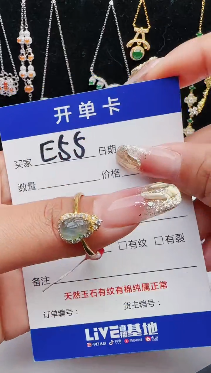 【闪购商品】翡翠戒指银S925镶嵌12131231111