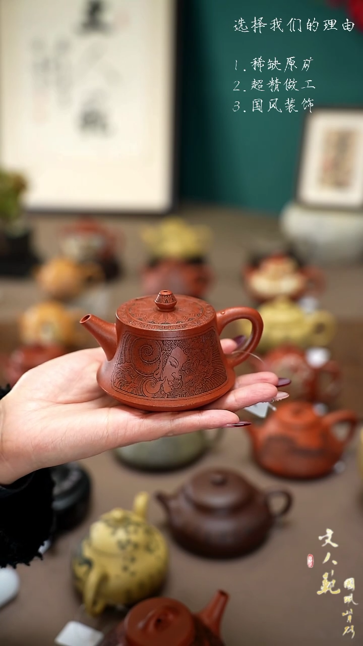 【闪购商品】紫砂茶壶佛魔一念柱础