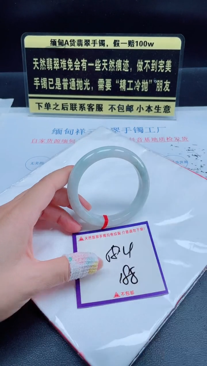 未镶嵌定制翡翠我