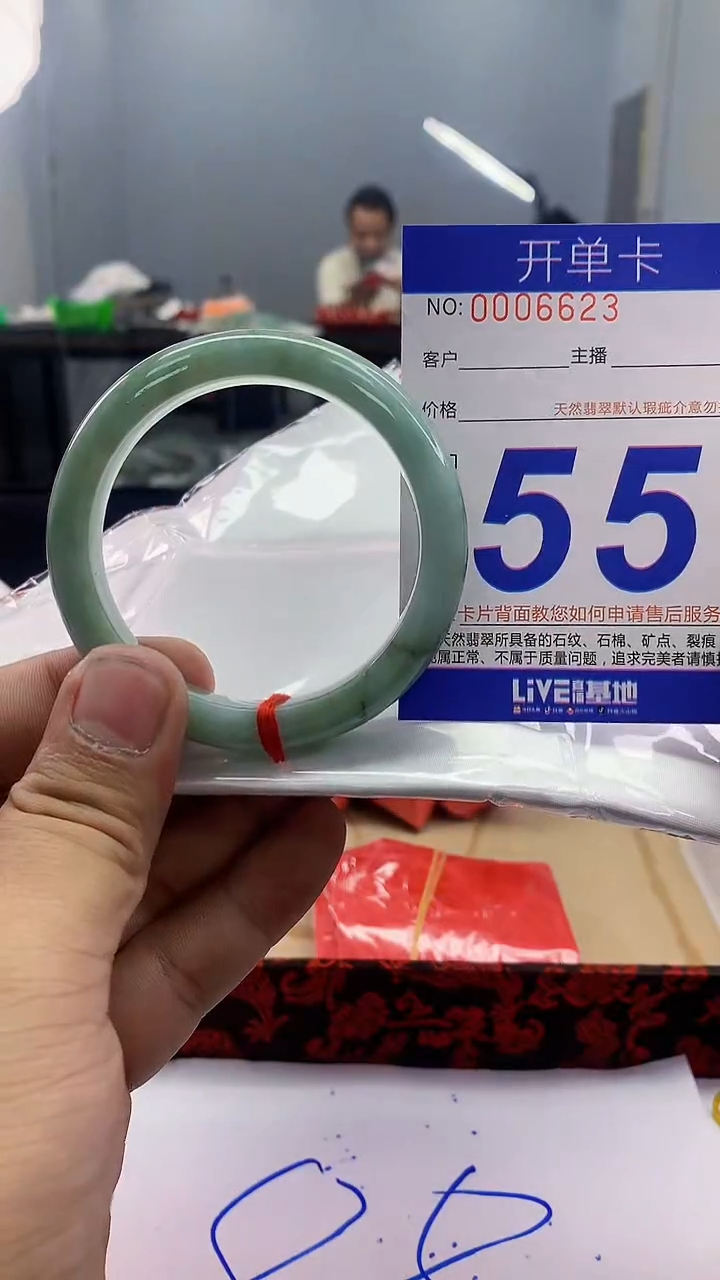 未镶嵌手镯翡翠AAAAAAAAAAAA