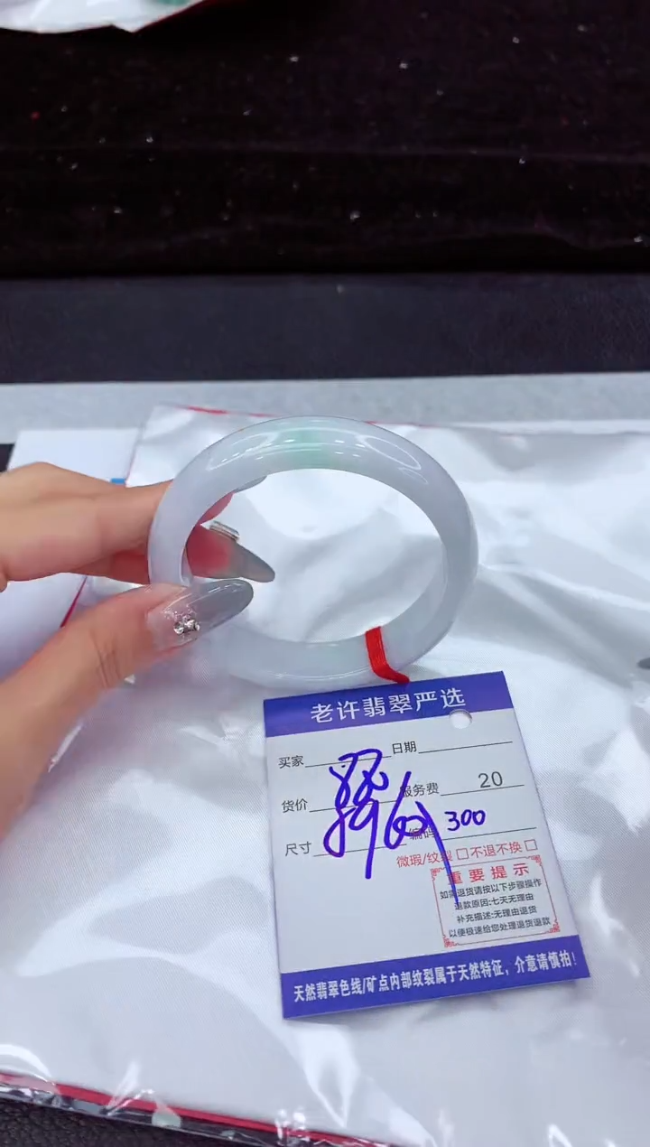 翡翠手镯未镶嵌1111111111