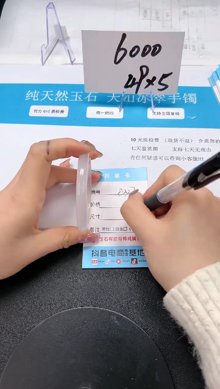 【闪购商品】石英质玉手镯未镶嵌A337-56