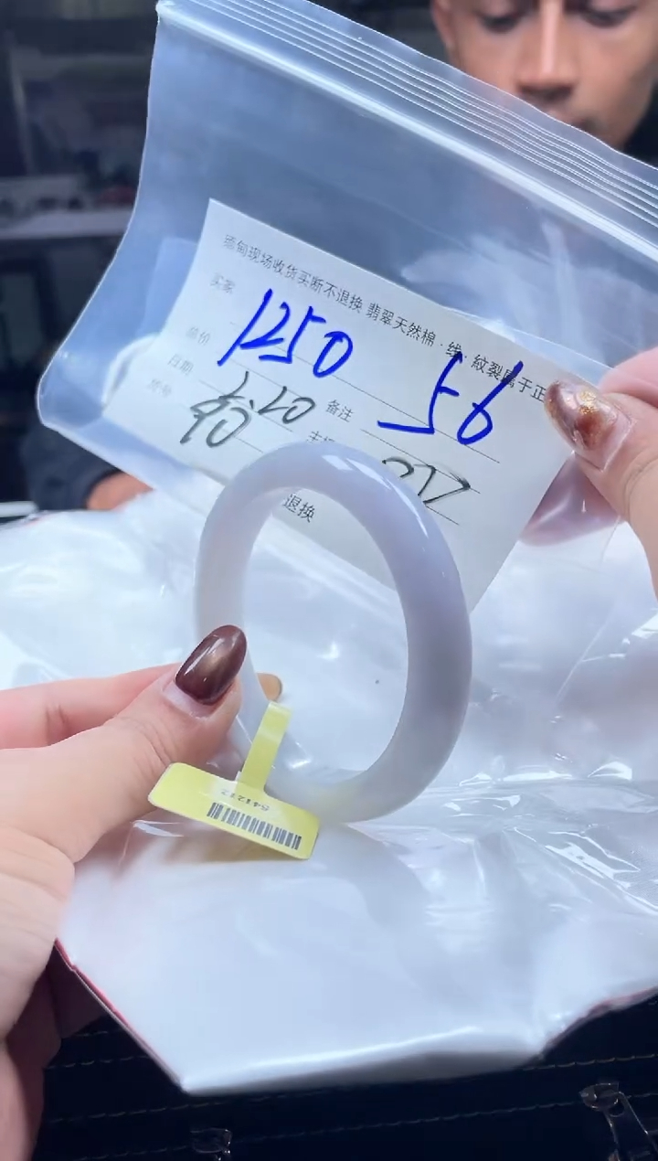 【闪购商品】定制翡翠手镯未镶嵌毛货手镯需精细抛光/56+