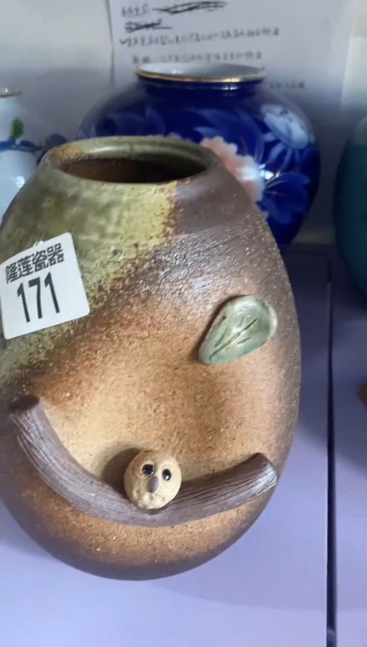 瓷片秋**痕隆莲瓷器欢迎大家