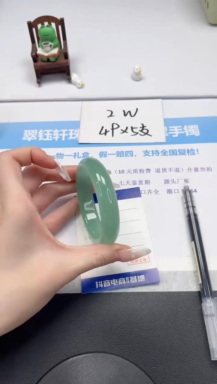 【闪购商品】石英质玉手镯未镶嵌V76-57.2