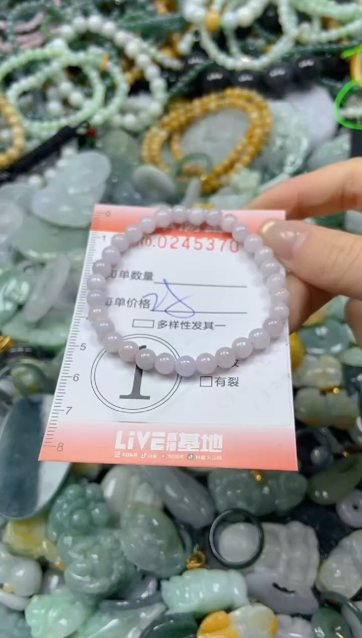 未镶嵌挂件翡翠闪购0245370