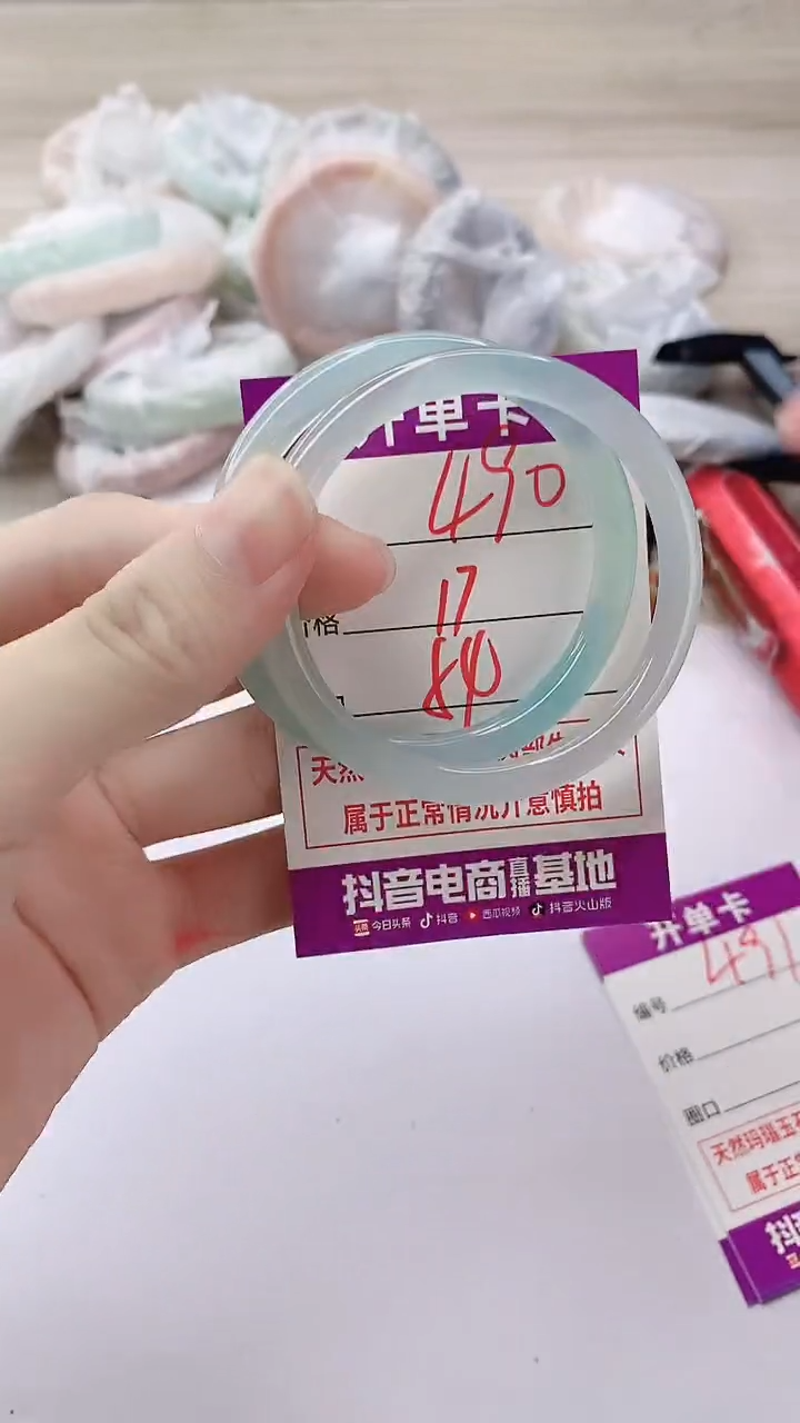 手镯玛瑙/玉髓未镶嵌490