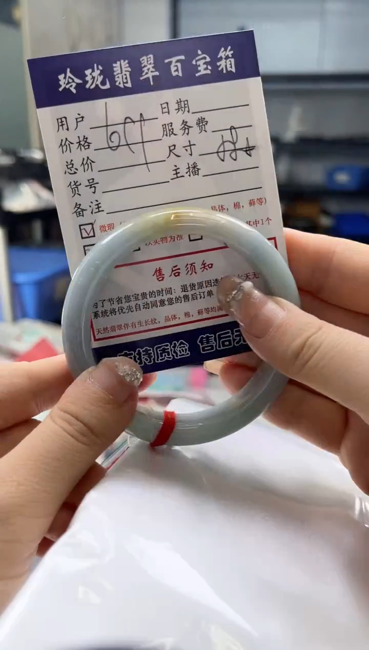 【闪购商品】翡翠手镯未镶嵌0750174298