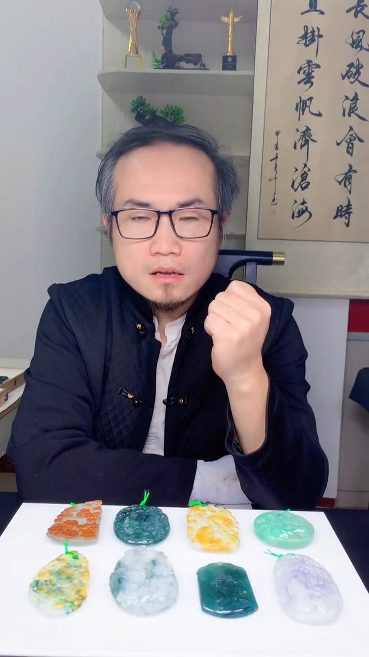 【闪购商品】定制翡翠未镶嵌1049ry-毛货挂件