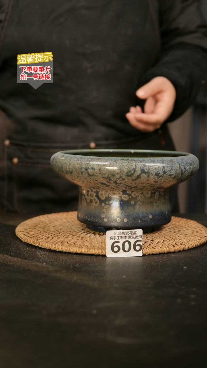 瓷片606内口径约16外高约10