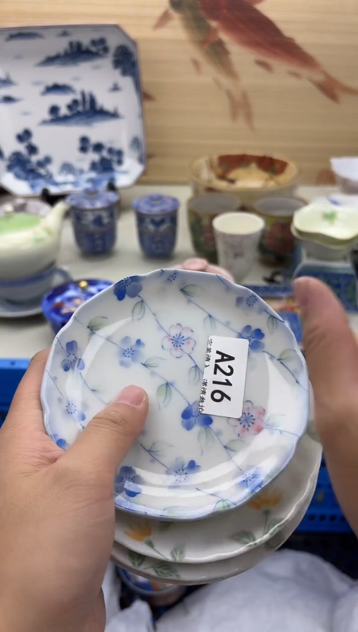 瓷片用****0216                            