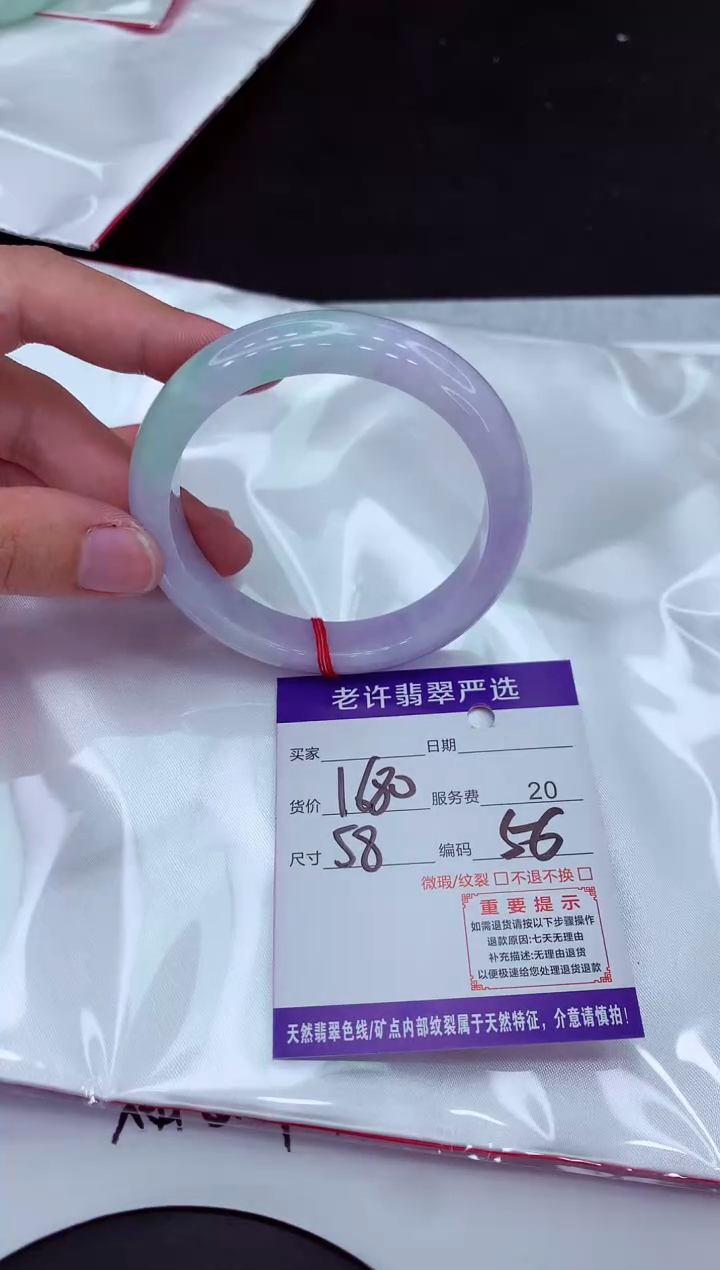 【闪购商品】翡翠手镯未镶嵌11111111111111