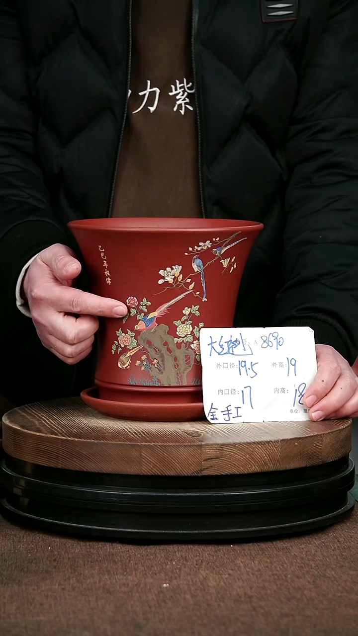 紫砂花盆花卉园艺8690+Z