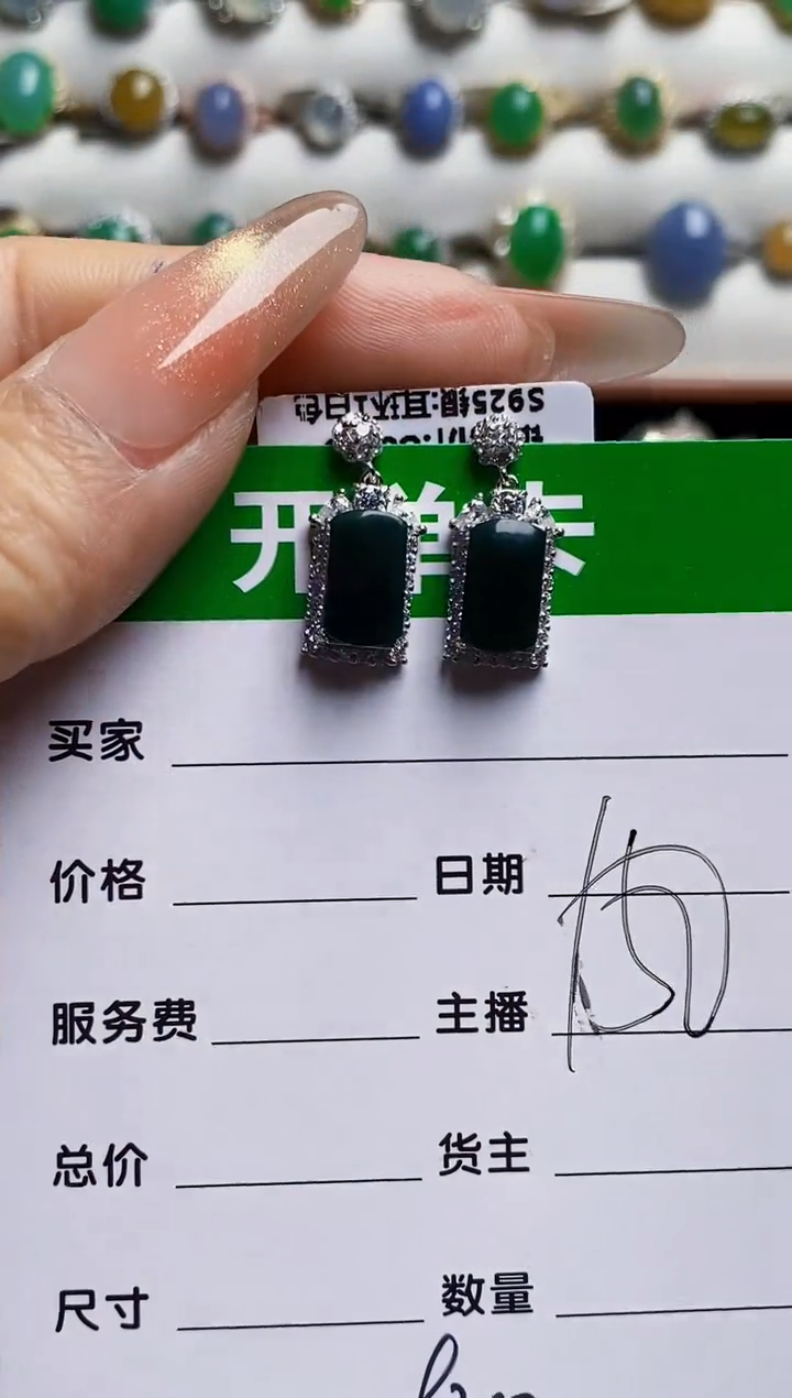 银S925镶嵌戒指翡翠9300