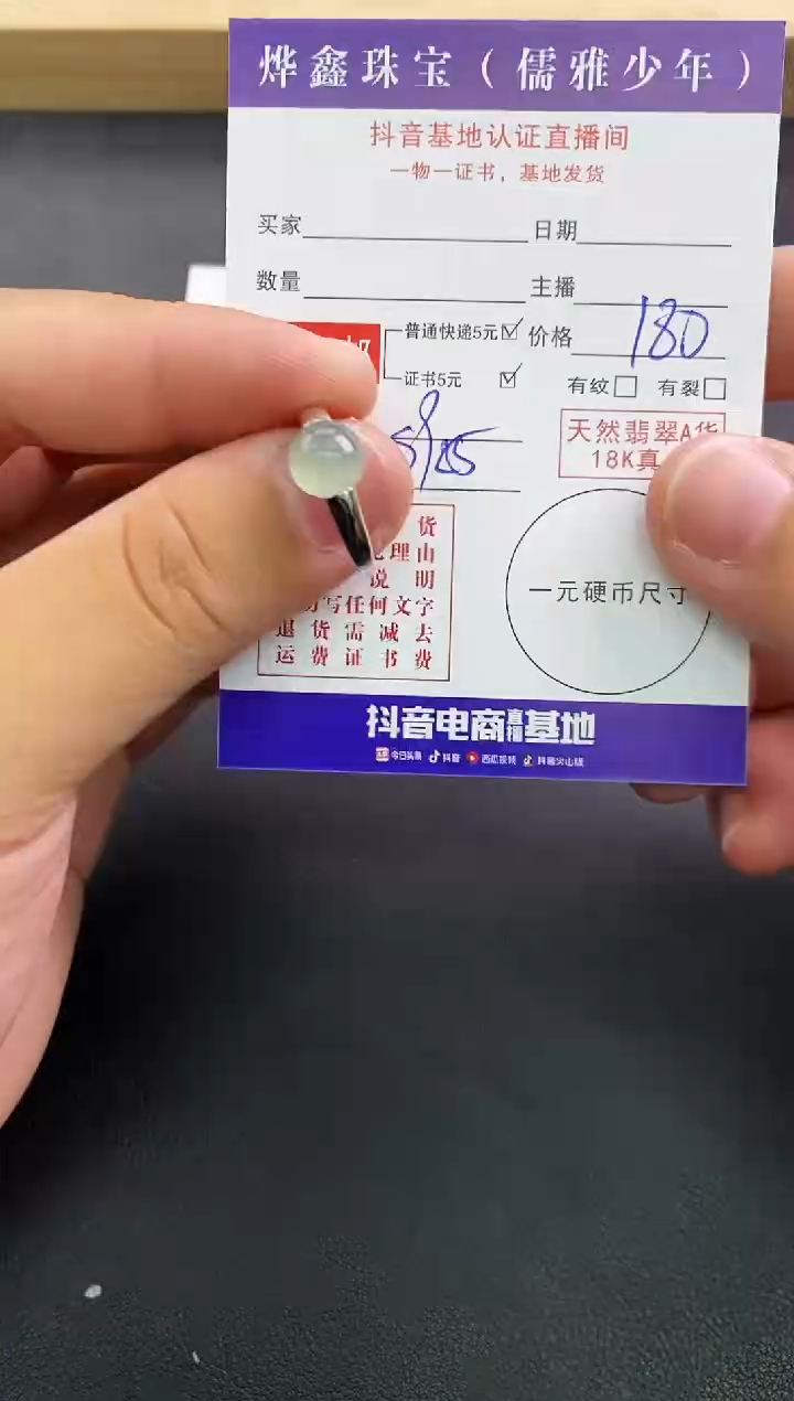 颈饰银S925镶嵌翡翠天然翡翠戒指A货