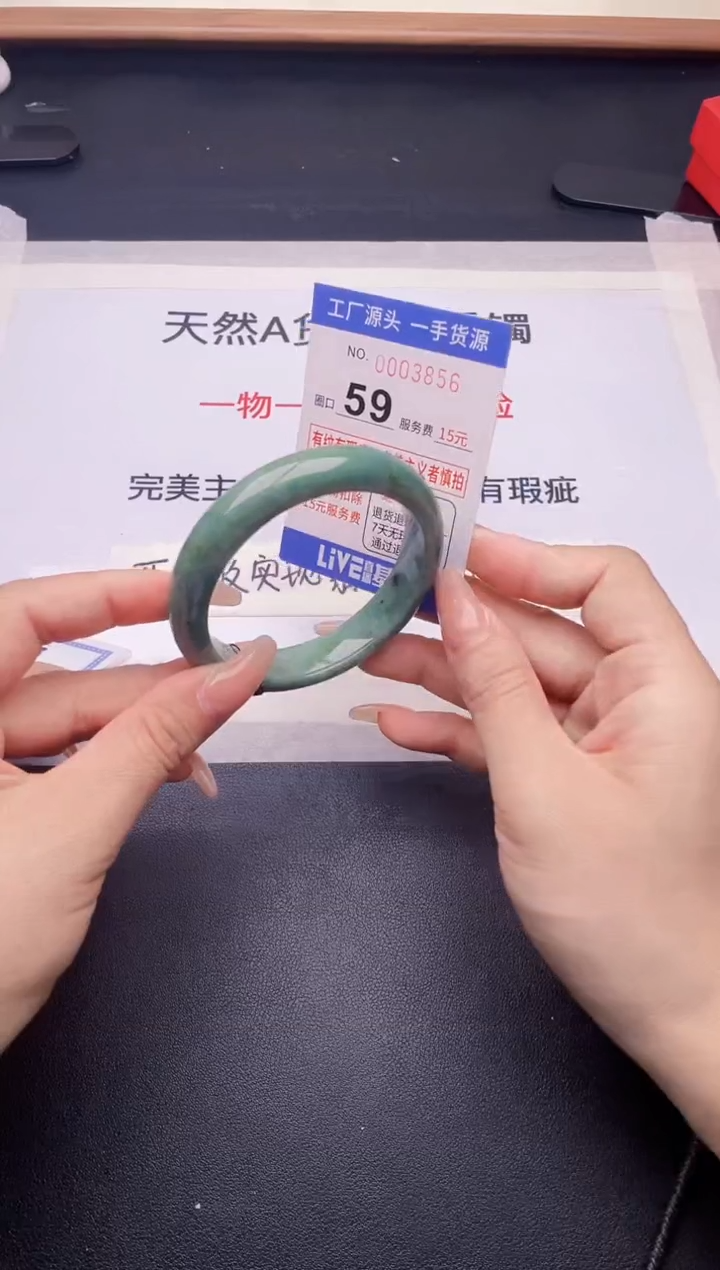 未镶嵌手镯翡翠翡翠手镯未镶嵌