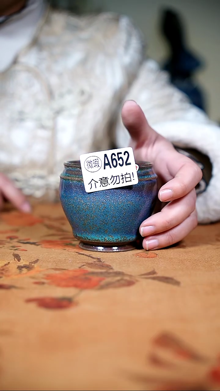 摆件钧瓷二级钧瓷茶器摆件