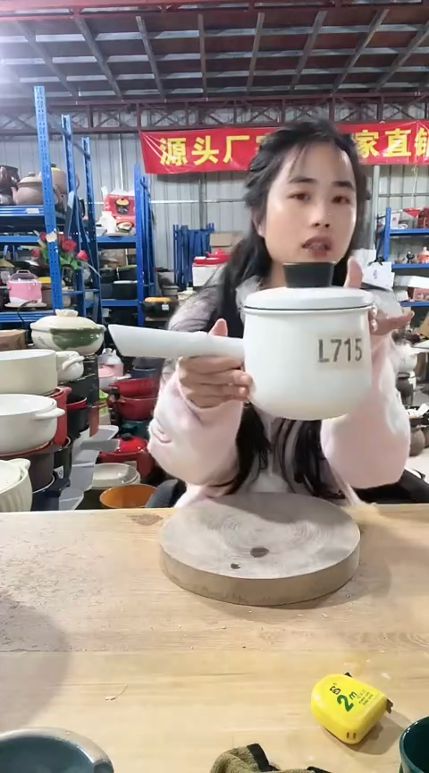 陶瑕疵白色手把奶锅带盖不圆色差