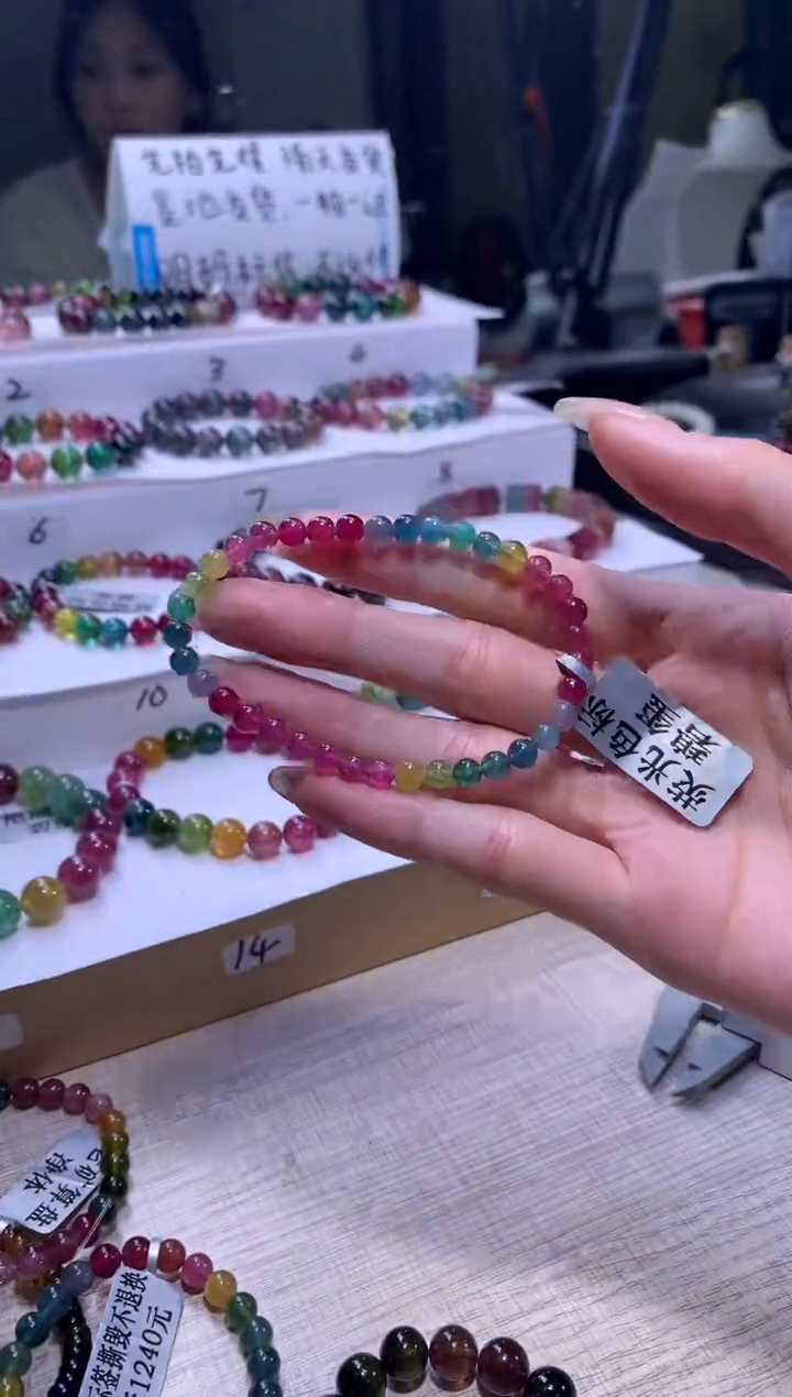 【闪购商品】碧玺手链未镶嵌A61【天然碧玺】