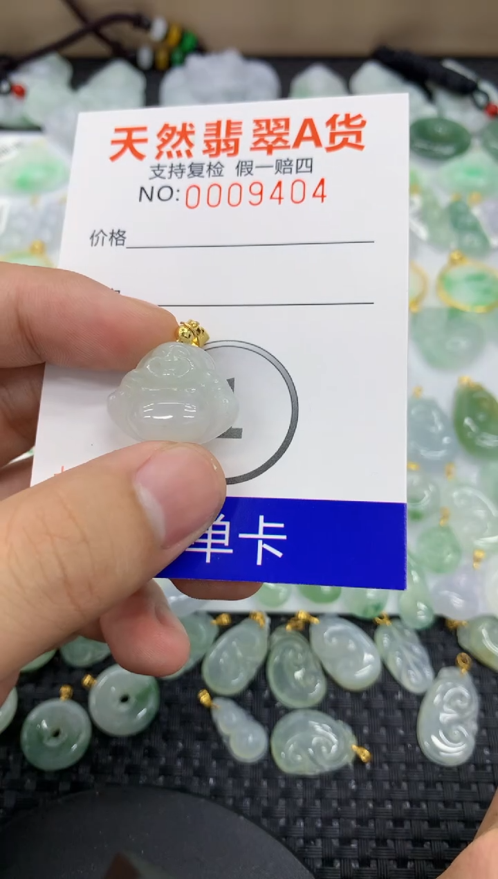 【闪购商品】翡翠颈饰未镶嵌111111111111