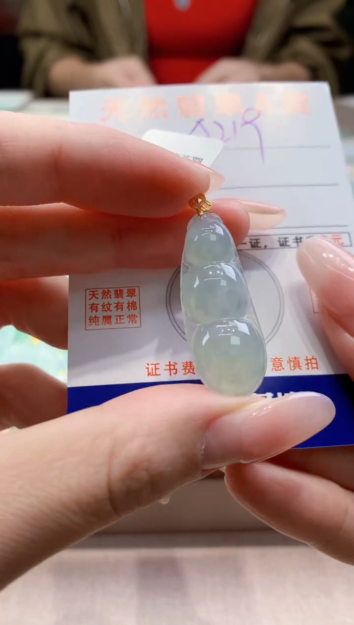 颈饰18K金镶嵌翡翠天然A货翡翠挂件