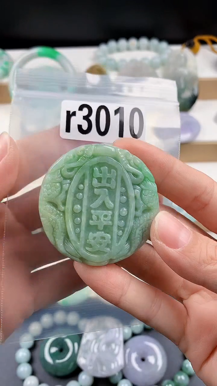 颈饰未镶嵌翡翠颈饰未镶嵌缅甸天然翡翠吊坠