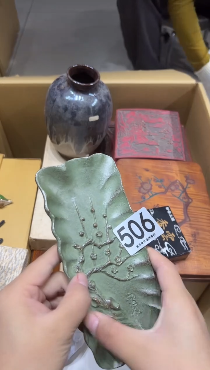 上**水506茶摆件          