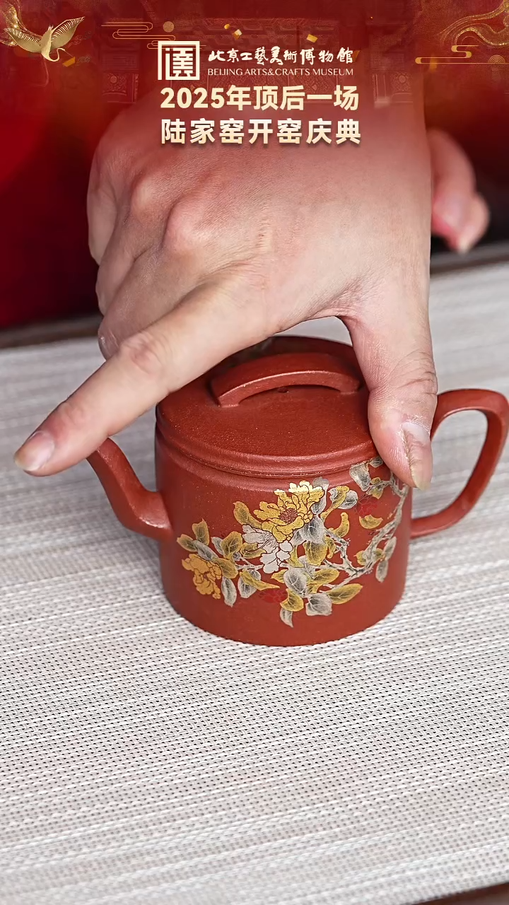 茶壶紫砂40宜兴紫砂 陆家窑专场红降坡