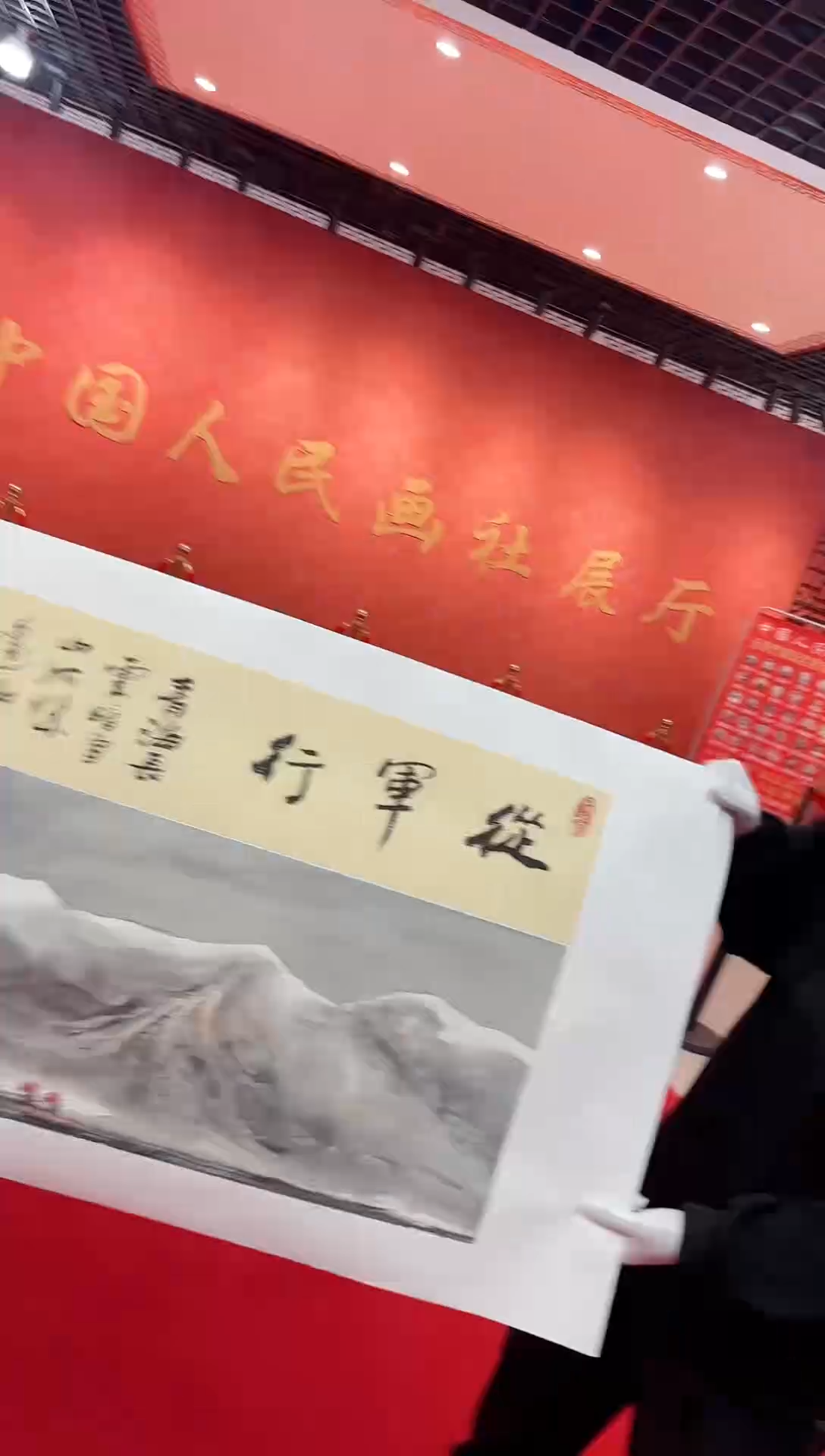 【闪购商品】国画道一老师亲笔绘画作品D27