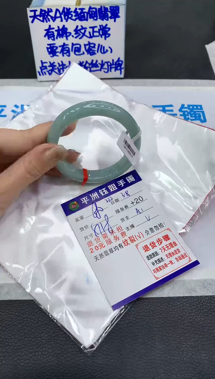 【闪购商品】翡翠未镶嵌手镯111111111