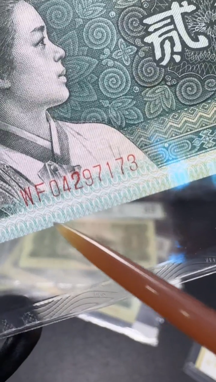 【闪购商品】P63分8002单张背金星不挑号尾173