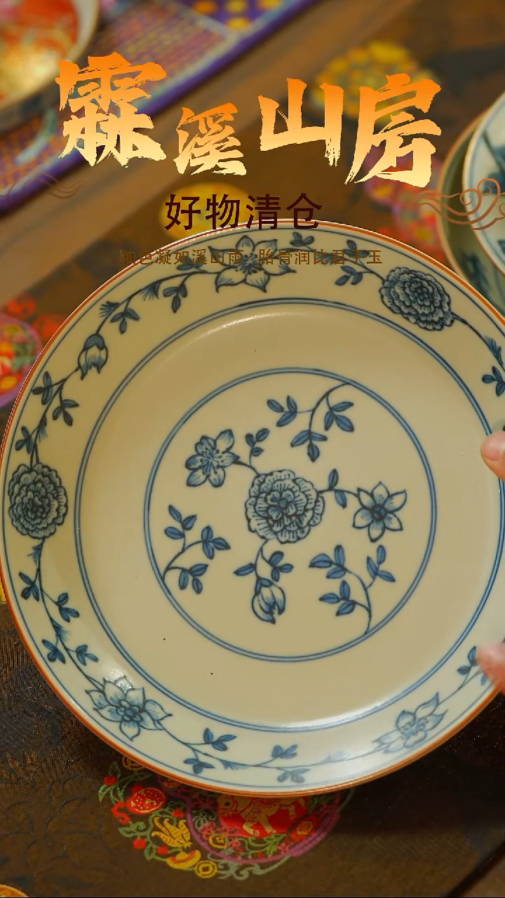 墨冉|-新年快乐|景德镇手作器物手工同款-